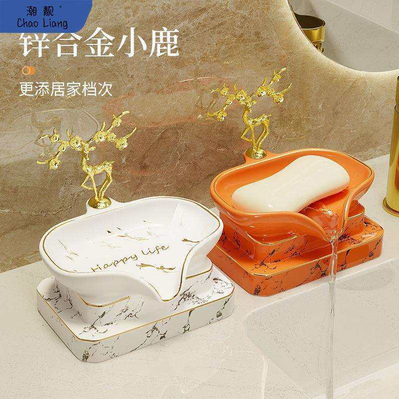 免置物架肥皂盒沥水卫生间香皂盒碟家用摆件陶瓷高档打孔肥皂轻奢