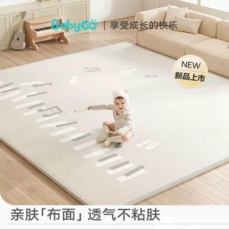 babygo宝宝爬行垫布面xpe加厚婴儿爬爬垫儿童地毯客厅家用地垫子