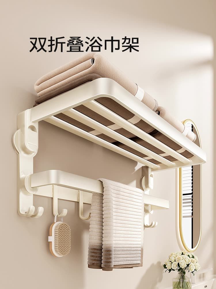 奶油风铝合金吸盘毛巾架一体卫生间免打孔浴巾架子浴室置物架挂架