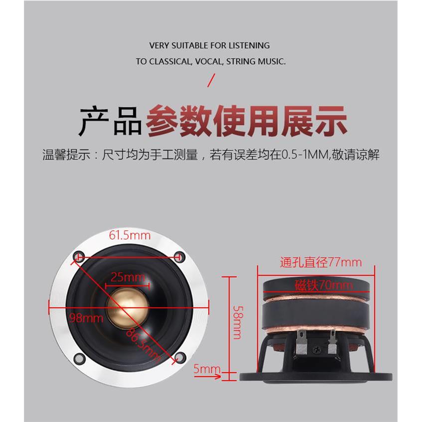 3寸全频喇进口发烧HI磁FI人叭声超长毒超重低音双铁超冲程大URK功