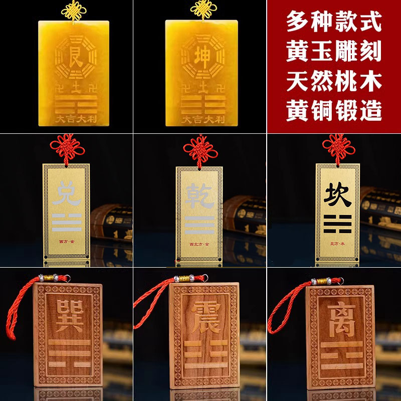 天然黄玉指导摆放配葫芦五行对应
