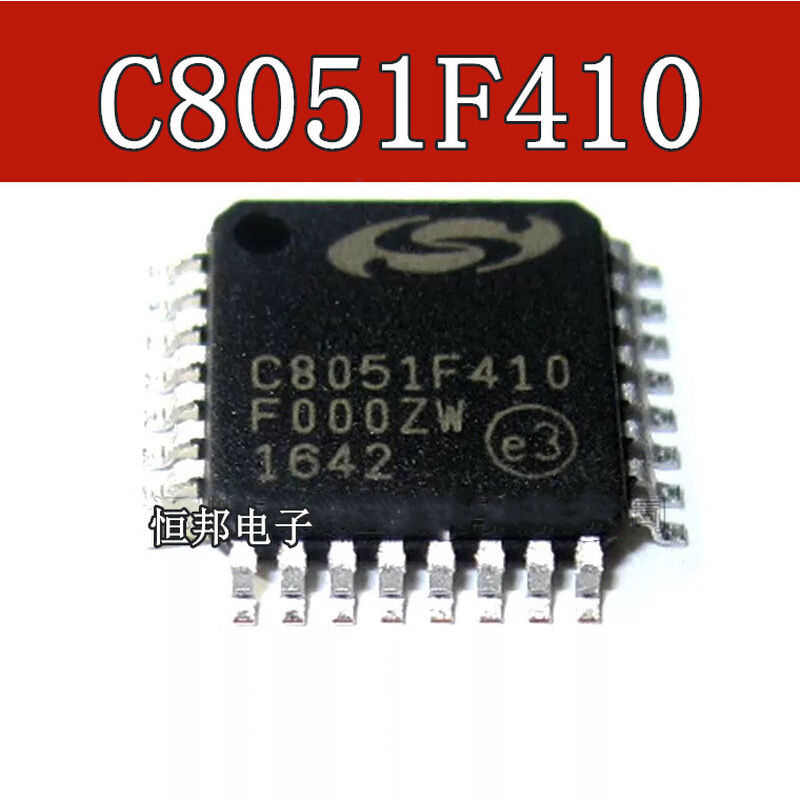 原装正品 C8051F410-GQR C8051F410单片机微控制芯片
