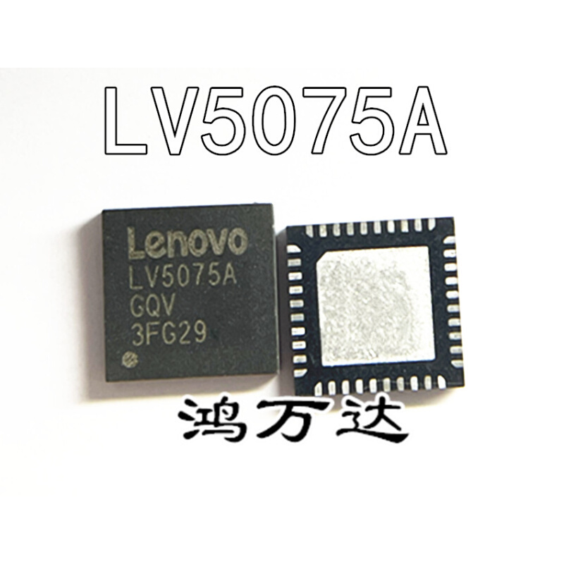 LV5075AGQV LV5075A QFN40全新原装现货可直拍