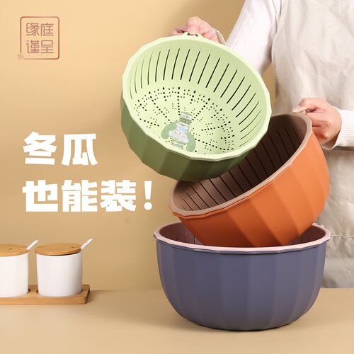 居家玫瑰圆形双层沥水篮超大容量