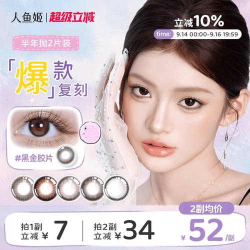【金粉大师系列】雾化珠光粉 灵动星星眼
