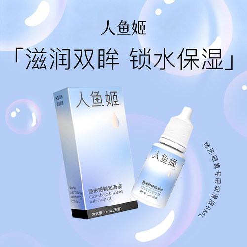 包装升级双重保湿