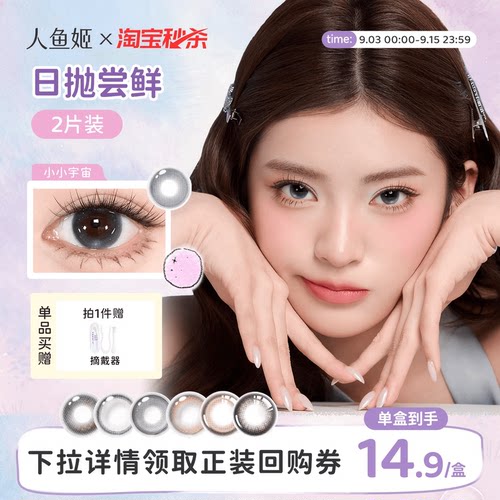 经典花色试戴片组合，便携多变，随身亮眼