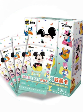 卡卡沃 KAKAWOW 迪士尼欢乐版收藏卡第1弹迪士尼节日系列限量版