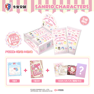 卡宝文创三丽鸥拍立得花漾luck第6弹1元 动漫周边礼物 包收藏卡正版