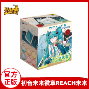 卡游正版初音未来吧唧 characters马口铁系列REACH未来徽章