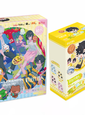 集卡社时光代理人x LINE FRIENDS联名收藏卡周边卡片小卡音乐卡