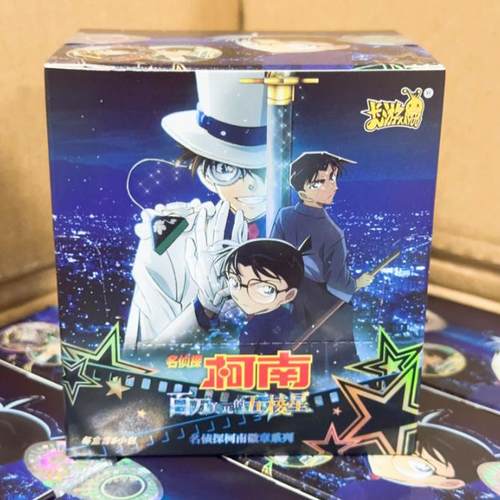 卡游名侦探柯南百万美元的五棱星