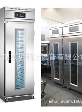 FC18全自动面包发酵机18/36盘冷冻发酵UKOEO猛犸象面团冷藏醒发箱