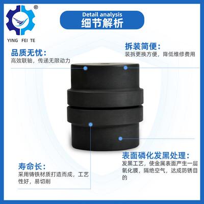 厂家HRC锥套式铸铁梅花型弹性联轴器HRC110（B)三爪联轴器