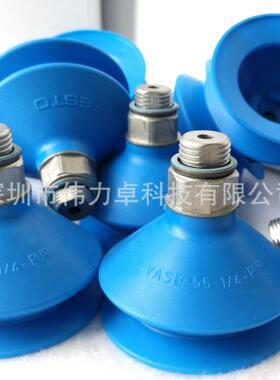 FESTO费斯托真空吸盘VASB-55-1/4-PUR-B1396063全新原装现货气动
