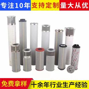 319435风电齿轮油过滤器滤芯工业设备净化空气除尘通风过滤器