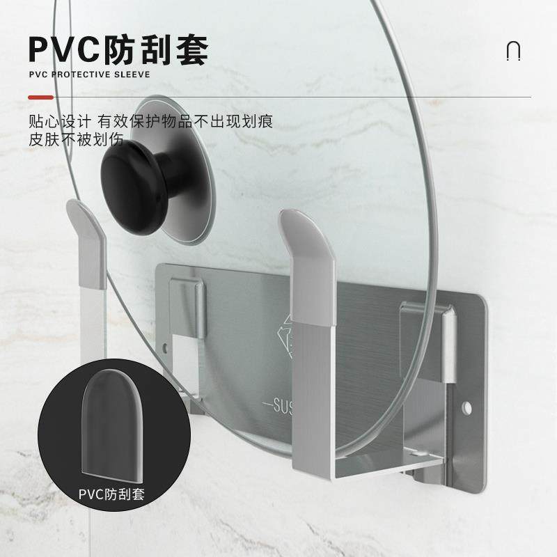 免打孔不锈钢案板放置架砧板菜板收纳墙上锅盖架厨房用品壁挂支架 - 封面