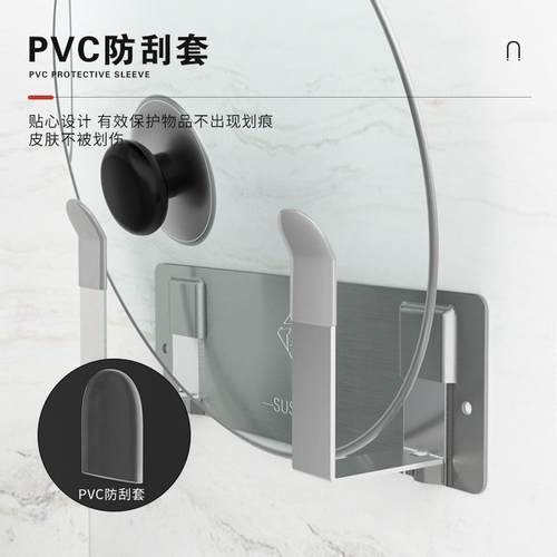 免打孔不锈钢案板放置架砧板菜板收纳墙上锅盖架厨房用品壁挂支架