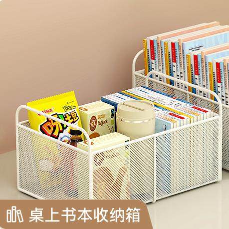 桌下书架落地桌面置物架书包收纳柜移动办公室好物儿童带轮小推车,收纳整理,书桌收纳置物架,淘宝优惠券,粉丝福利购,淘宝优惠卷