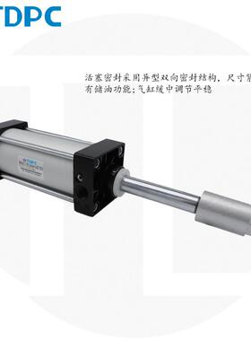 可调行程气缸SCJ80X25*50*75*80*100*125-S 通达气缸 TDPC
