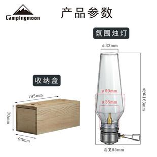 新款柯曼瓦斯无芯烛灯气化帐篷汽灯盏氛围露营T-1扁气烛光灯