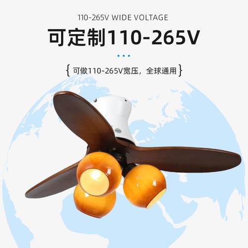 新款中古风吊扇灯家用餐厅客厅复古吸顶风扇灯全光谱静音电风扇