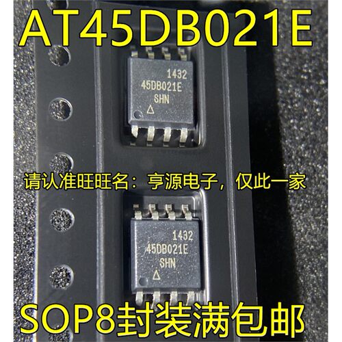 AT45DB021E-SHN6OP8AT45
