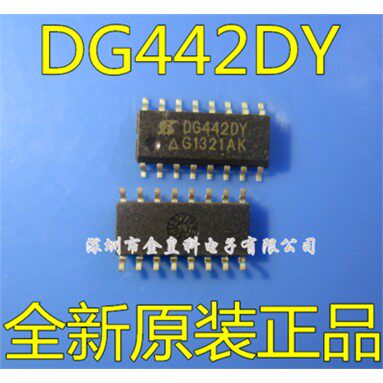 DG442DY-T1-E3SOP16四