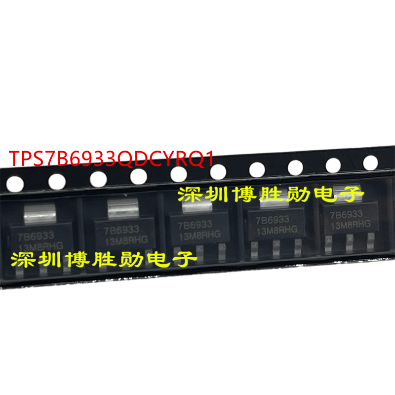 全新原装 TPS7B6933QDCYRQ1丝印7B6933封装SOT223-4线性稳压器