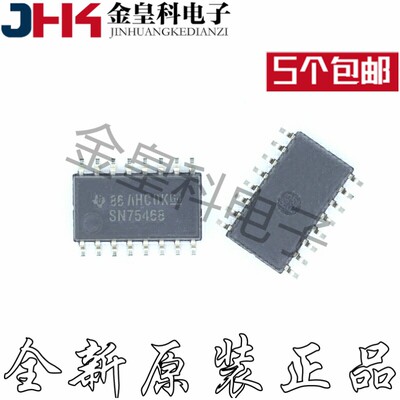 SN75468R中体积5.2全