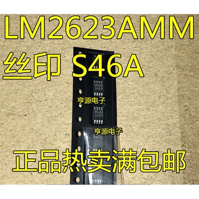 LM2623AX丝印S4稳压芯