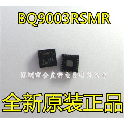 BQ9003RSMR-L1电池管理