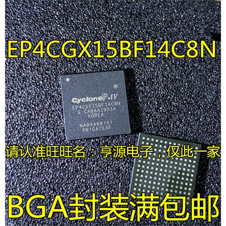 EP4CGX15BF14C8N EP4CGX15BF14C8 BGA169 可编辑逻辑芯片 进口