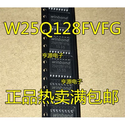 W25Q128FVFIG7SOP16W25Q