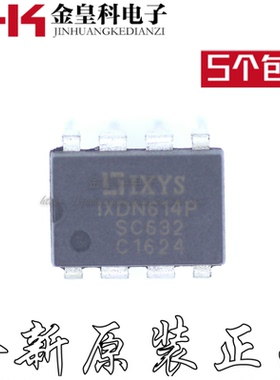 全新进口 IXDI614PI IXDN614P 封DIP-8脚 直插 驱动器芯片