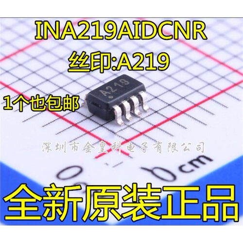 |INA219DCNRTSO3-8电