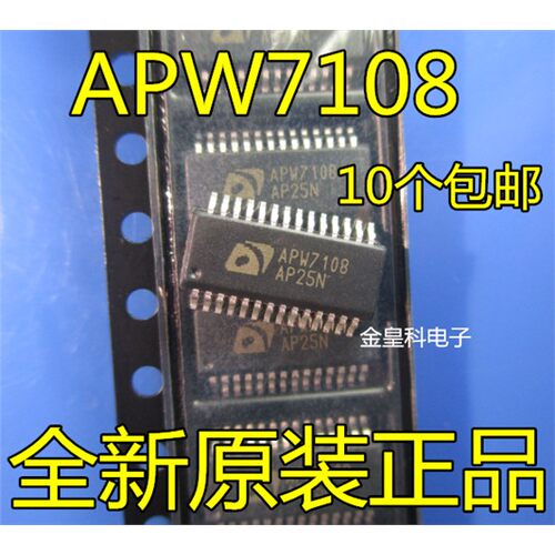 深圳店APW7108NI-TRGSS