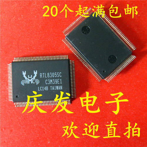 进口RTL8305SCQFP进口