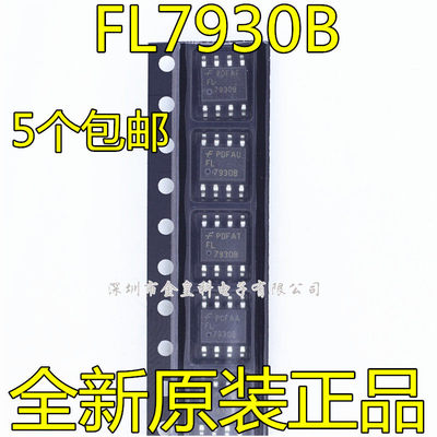 FAN7930BGL液晶电源管理