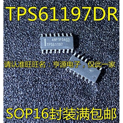 TPS61197DRO封装集成电