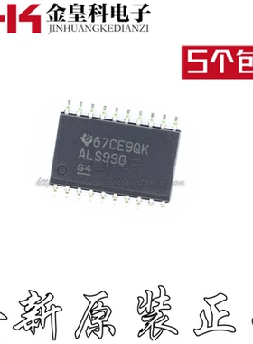 全新 SN74ALS990DW SN74ALS990DWR SN74ALS990 ALS990 SOP-20