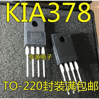 KIA378R08P5TO-F封装热