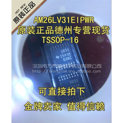 AM26LV31EIPWRSBCFKNT