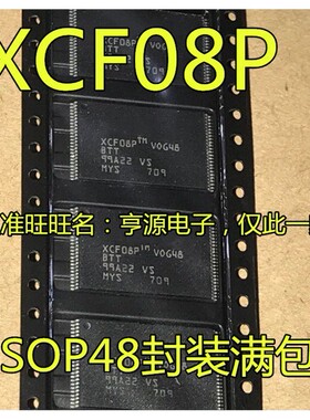 XCF08PVOG48C XCF08P XCF08 TSOP48  进口 现货 正品现货可直拍