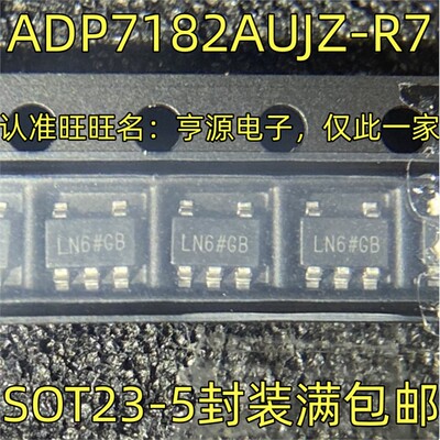 ADP7182AUJZ-R7丝印LN6