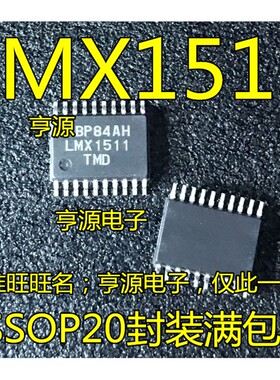 LMX1511TMD TMDX TMC TMCX  LMX1511  TSSOP20封装 进口 现货