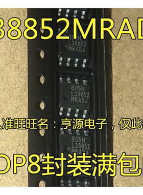 LP38852MR-ADJ L38852 L38852MRADJ 贴片SOP-8 进口现货 欢迎咨询