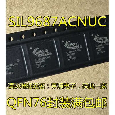 SIL9687ACNUi液晶芯片