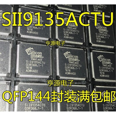 SII9135ACTUL液晶芯片