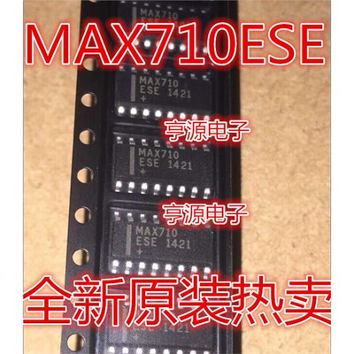 MAX710ESOP16进口现货